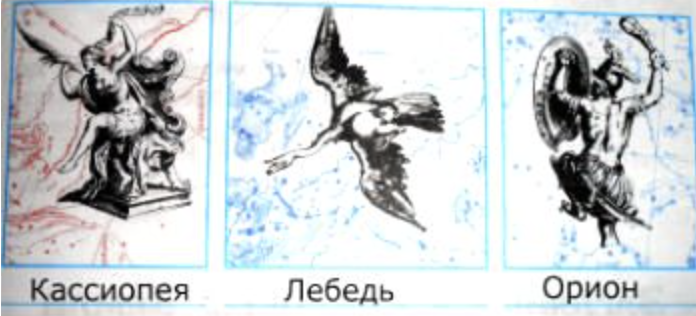 Схемы созвездий кассиопея лебедь орион. Схема созвездия Кассиопея лебедь Орион. Кассиопея лебедь Орион 2 класс. Схема созвездий Кассиопея лебедь Орион 2 класс. Созвездия 2 класс Орион лебедь Кассиопея.