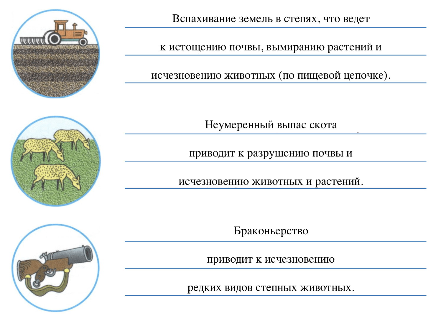 задание 6 на странице 49 