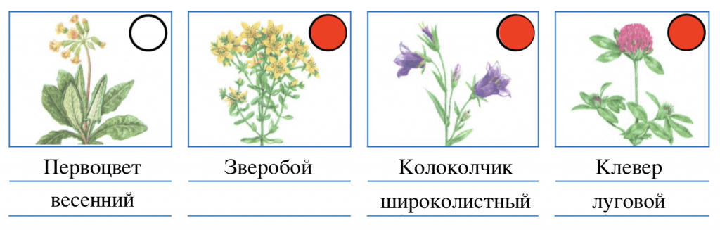 Задание 3 на странице 71